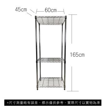 【TOP QUEEN】45X60X165CM 三層收納式鐵力士架 波浪架 鐵架 收納架 置物架 電器架 展示架 貨架 層架
