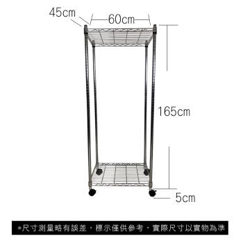 【TOP QUEEN】45X60X170CM 二層收納式鐵力士架 波浪架 鐵架 收納架 置物架 電器架 展示架 貨架 層架