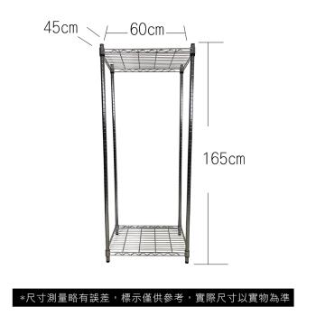 【TOP QUEEN】45X60X165CM 二層收納式鐵力士架 波浪架 鐵架 收納架 置物架 電器架 展示架 貨架 層架