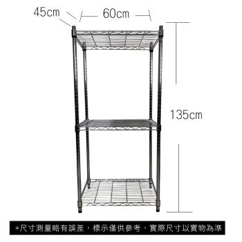 【TOP QUEEN】45X60X135CM 三層收納式鐵力士架 波浪架 鐵架 收納架 置物架 電器架 展示架 貨架 層架