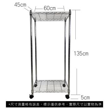 【TOP QUEEN】45X60X140CM 二層收納式鐵力士架 波浪架 鐵架 收納架 置物架 電器架 展示架 貨架 層架