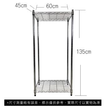 【TOP QUEEN】45X60X135CM 二層收納式鐵力士架 波浪架 鐵架 收納架 置物架 電器架 展示架 貨架 層架
