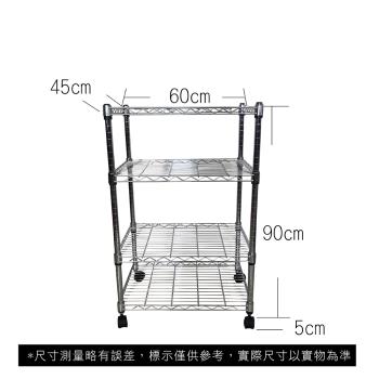 【TOP QUEEN】45X60X95CM 四層收納式鐵力士架 波浪架 鐵架 收納架 置物架 電器架 展示架 貨架 層架