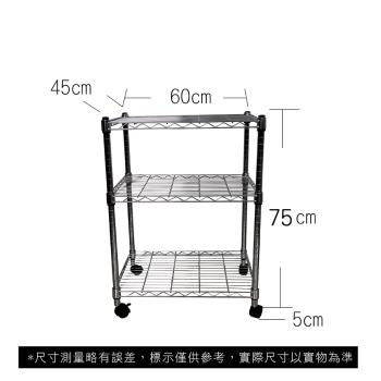 【TOP QUEEN】45X60X80CM 三層收納式鐵力士架 波浪架 鐵架 收納架 置物架 電器架 展示架 貨架 層架