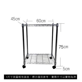 【TOP QUEEN】45X60X80CM 二層收納式鐵力士架 波浪架 鐵架 收納架 置物架 電器架 展示架 貨架 層架