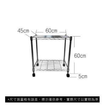 【TOP QUEEN】45X60X65CM 二層收納式鐵力士架 波浪架 鐵架 收納架 置物架 電器架 展示架 貨架 層架