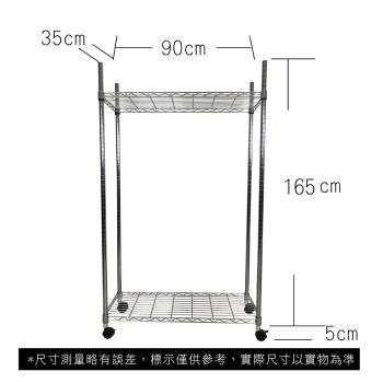 【TOP QUEEN】35X90X170CM 二層收納式鐵力士架 波浪架 鐵架 收納架 置物架 電器架 展示架 貨架 層架