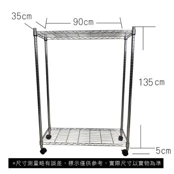 【TOP QUEEN】35X90X140CM 二層收納式鐵力士架 波浪架 鐵架 收納架 置物架 電器架 展示架 貨架 層架