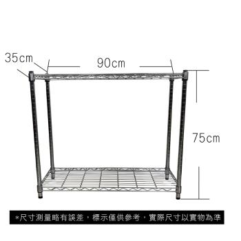 【TOP QUEEN】35X90X75CM 二層收納式鐵力士架 波浪架 鐵架 收納架 置物架 電器架 展示架 貨架 層架