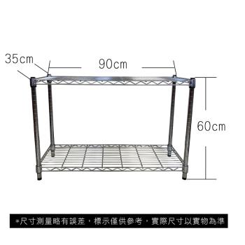 【TOP QUEEN】35X90X60CM 二層收納式鐵力士架 波浪架 鐵架 收納架 置物架 電器架 展示架 貨架 層架