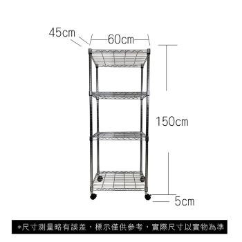 【TOP QUEEN】45X60X155CM 四層收納式鐵力士架 波浪架 鐵架 收納架 置物架 電器架 展示架 貨架 層架