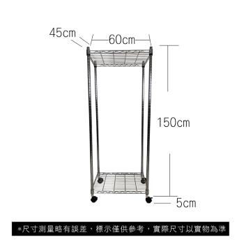 【TOP QUEEN】45X60X155CM 二層收納式鐵力士架 波浪架 鐵架 收納架 置物架 電器架 展示架 貨架 層架