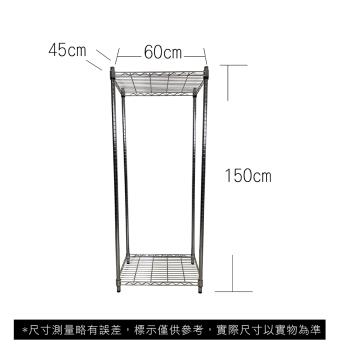 【TOP QUEEN】45X60X150CM 二層收納式鐵力士架 波浪架 鐵架 收納架 置物架 電器架 展示架 貨架 層架