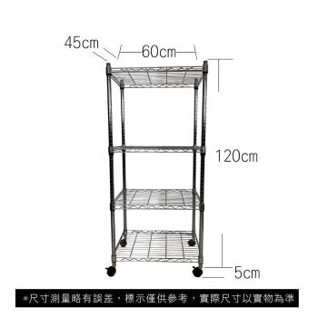 【TOP QUEEN】45X60X125CM 四層收納式鐵力士架 波浪架 鐵架 收納架 置物架 電器架 展示架 貨架 層架