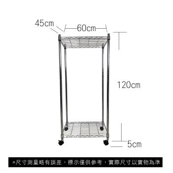 【TOP QUEEN】45X60X125CM 二層收納式鐵力士架 波浪架 鐵架 收納架 置物架 電器架 展示架 貨架 層架