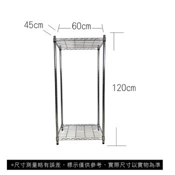 【TOP QUEEN】45X60X120CM 二層收納式鐵力士架 波浪架 鐵架 收納架 置物架 電器架 展示架 貨架 層架