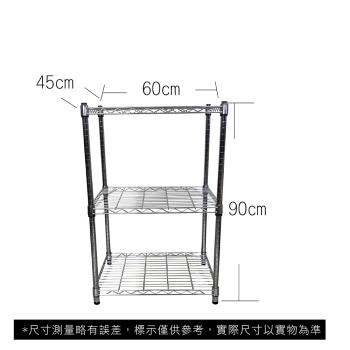 【TOP QUEEN】45X60X90CM 三層收納式鐵力士架 波浪架 鐵架 收納架 置物架 電器架 展示架 貨架 層架