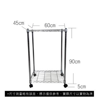 【TOP QUEEN】45X60X95CM 二層收納式鐵力士架 波浪架 鐵架 收納架 置物架 電器架 展示架 貨架 層架