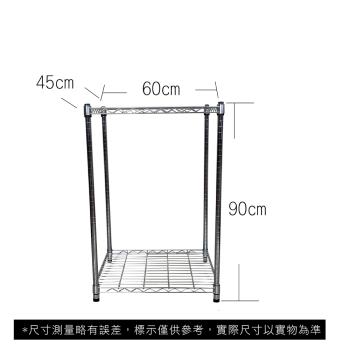 【TOP QUEEN】45X60X90CM 二層收納式鐵力士架 波浪架 鐵架 收納架 置物架 電器架 展示架 貨架 層架