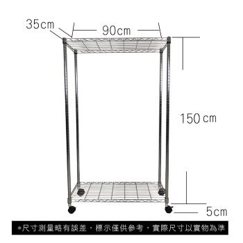 【TOP QUEEN】35X90X155CM 二層收納式鐵力士架 波浪架 鐵架 收納架 置物架 電器架 展示架 貨架 層架