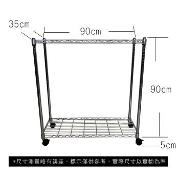 【TOP QUEEN】35X90X95CM 二層收納式鐵力士架 波浪架 鐵架 收納架 置物架 電器架 展示架 貨架 層架