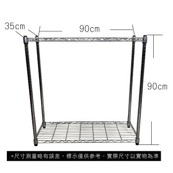 【TOP QUEEN】35X90X90CM 二層收納式鐵力士架 波浪架 鐵架 收納架 置物架 電器架 展示架 貨架 層架