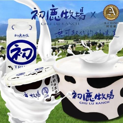 初鹿牧場阿奇儂牛奶冰淇淋 *6袋(36杯)(510g±5%/袋/6杯)