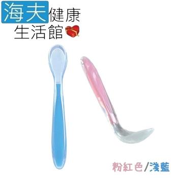 海夫健康生活館 RH-HEF 安全餐具 矽膠柔軟湯匙 不傷嘴 手柄防滑 兩色任選2入(ZHCN2027)