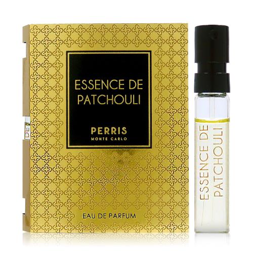 Perris Monte Carlo 沛里斯蒙地卡羅 ESSENCE DE PATCHOULI 淡香精 2ml(平行輸入)