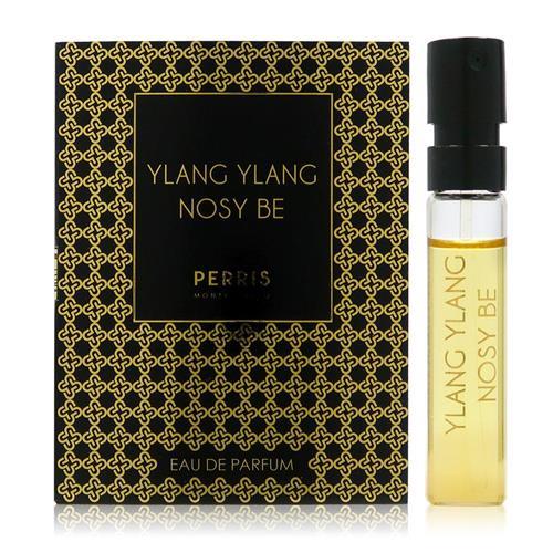 Perris Monte Carlo 沛里斯蒙地卡羅 Patchouli Nosy Be 貝島廣藿香淡香精 2ml(平行輸入)