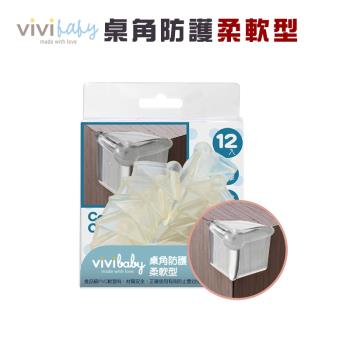 【vivibaby】桌角防護加厚圓角型 超值優惠3盒組 (12入一盒)