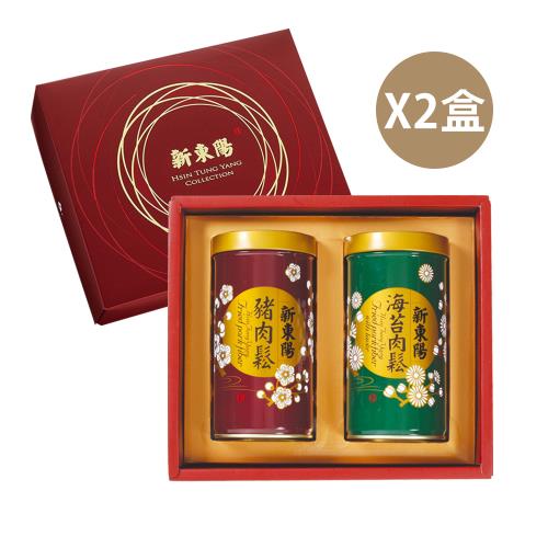 【新東陽-肉鬆禮盒】典雅尊貴2號(豬肉鬆罐255g+海苔豬肉鬆罐255g)X2盒