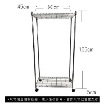 【TOP QUEEN】45X90X170CM 二層收納式鐵力士架 波浪架 鐵架 收納架 置物架 電器架 展示架 貨架 層架