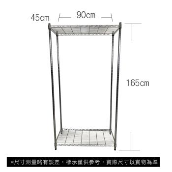 【TOP QUEEN】45X90X165CM 二層收納式鐵力士架 波浪架 鐵架 收納架 置物架 電器架 展示架 貨架 層架