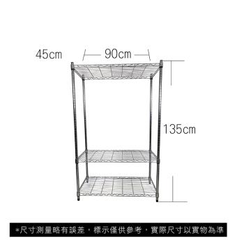【TOP QUEEN】45X90X135CM 三層收納式鐵力士架 波浪架 鐵架 收納架 置物架 電器架 展示架 貨架 層架