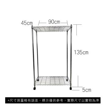 【TOP QUEEN】45X90X140CM 二層收納式鐵力士架 波浪架 鐵架 收納架 置物架 電器架 展示架 貨架 層架
