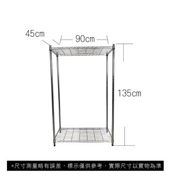 【TOP QUEEN】45X90X135CM 二層收納式鐵力士架 波浪架 鐵架 收納架 置物架 電器架 展示架 貨架 層架