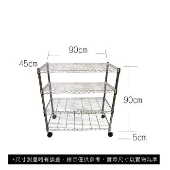【TOP QUEEN】45X90X95CM 四層收納式鐵力士架 波浪架 鐵架 收納架 置物架 電器架 展示架 貨架 層架