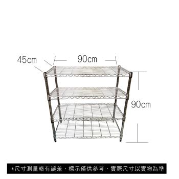 【TOP QUEEN】45X90X90CM 四層收納式鐵力士架 波浪架 鐵架 收納架 置物架 電器架 展示架 貨架 層架