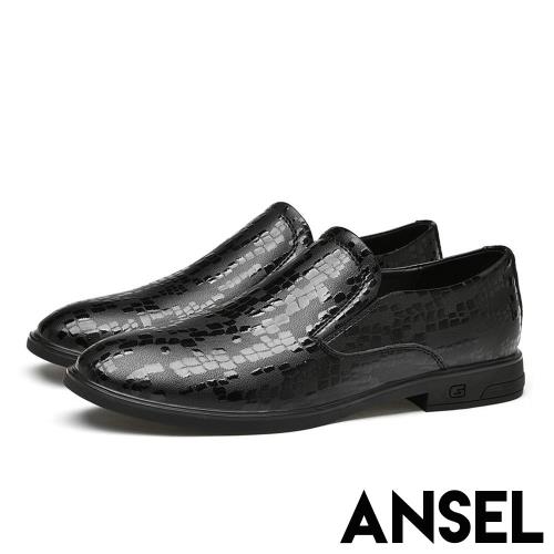 【ANSEL】真皮皮鞋樂福鞋/真皮石紋印花設計感舒適商務紳士皮鞋 樂福鞋 -男鞋 黑