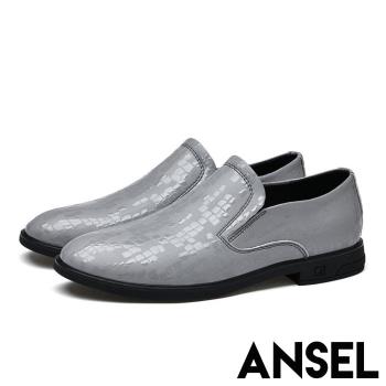 【ANSEL】真皮皮鞋樂福鞋/真皮石紋印花設計感舒適商務紳士皮鞋 樂福鞋 -男鞋 灰