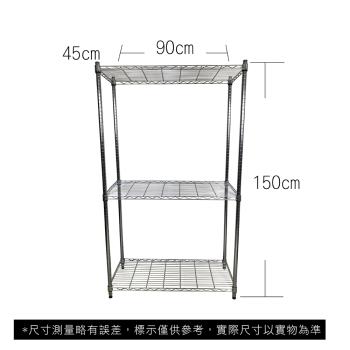 【TOP QUEEN】45X90X150CM 三層收納式鐵力士架 波浪架 鐵架 收納架 置物架 電器架 展示架 貨架 層架
