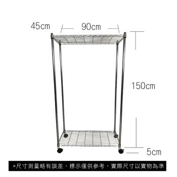 【TOP QUEEN】45X90X155CM 二層收納式鐵力士架 波浪架 鐵架 收納架 置物架 電器架 展示架 貨架 層架