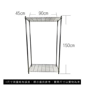 【TOP QUEEN】45X90X150CM 二層收納式鐵力士架 波浪架 鐵架 收納架 置物架 電器架 展示架 貨架 層架