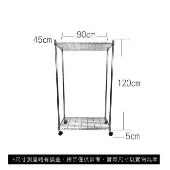 【TOP QUEEN】45X90X125CM 二層收納式鐵力士架 波浪架 鐵架 收納架 置物架 電器架 展示架 貨架 層架
