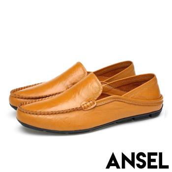 【ANSEL】真皮樂福鞋兩穿法樂福鞋/全真皮頭層牛皮兩穿法經典百搭舒適紳士樂福鞋-男鞋 A款素面黃