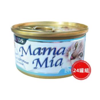 MAMAMIA貓餐85g(雞肉+鮪魚+吻)24罐組