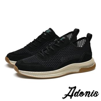 【Adonis】真皮運動鞋休閒運動鞋/真皮涼感網眼透氣布拼接潮流休閒運動鞋-男鞋 黑