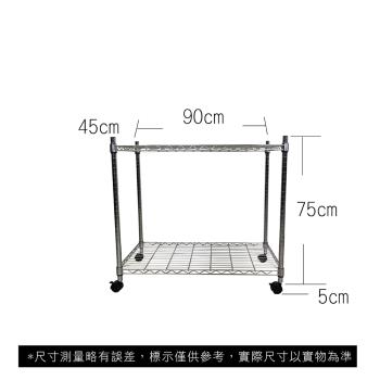 【TOP QUEEN】45X90X80CM 二層收納式鐵力士架 波浪架 鐵架 收納架 置物架 電器架 展示架 貨架 層架