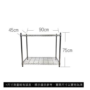 【TOP QUEEN】45X90X75CM 二層收納式鐵力士架 波浪架 鐵架 收納架 置物架 電器架 展示架 貨架 層架
